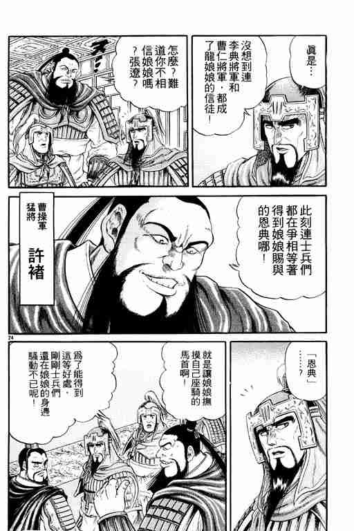 第 169 页