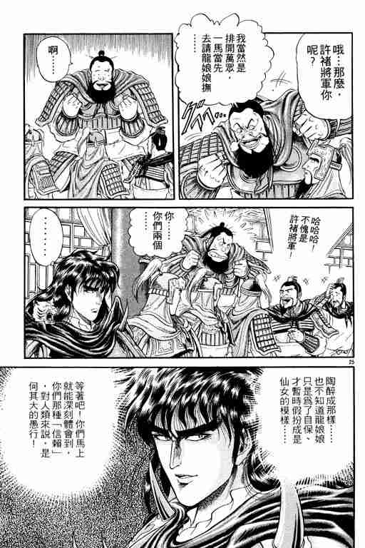 第 170 页