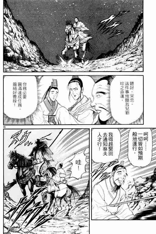 第 171 页