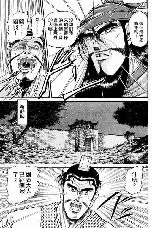 第 172 页