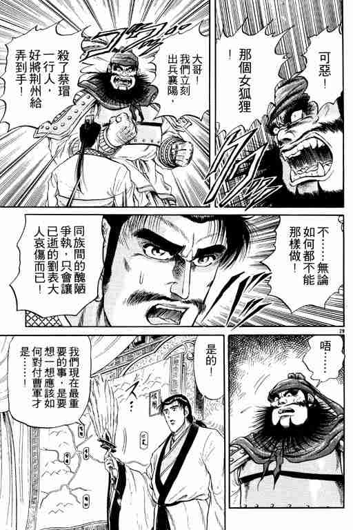 第 174 页