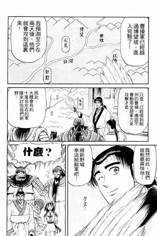 第 175 页