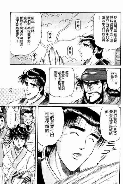 第 176 页