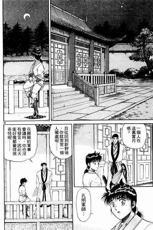 第 177 页