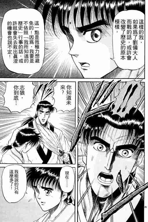 第 180 页