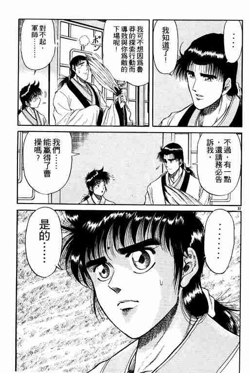 第 182 页