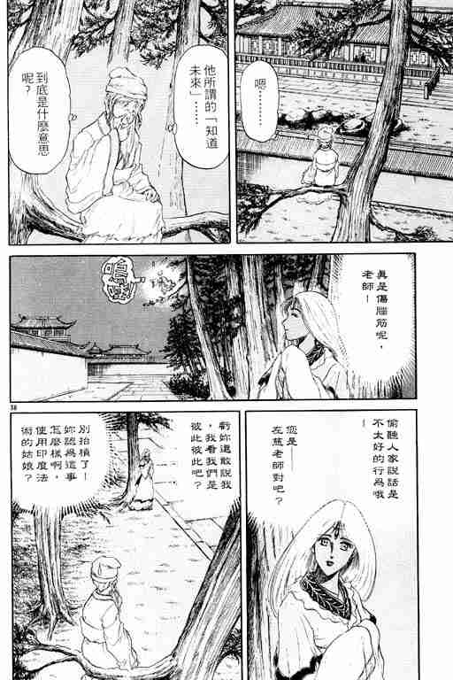 第 183 页