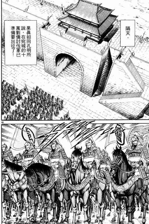 第 185 页