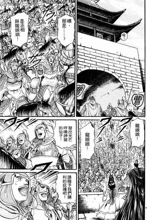 第 186 页