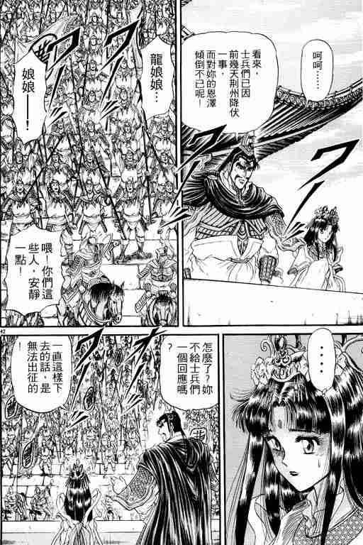 第 187 页