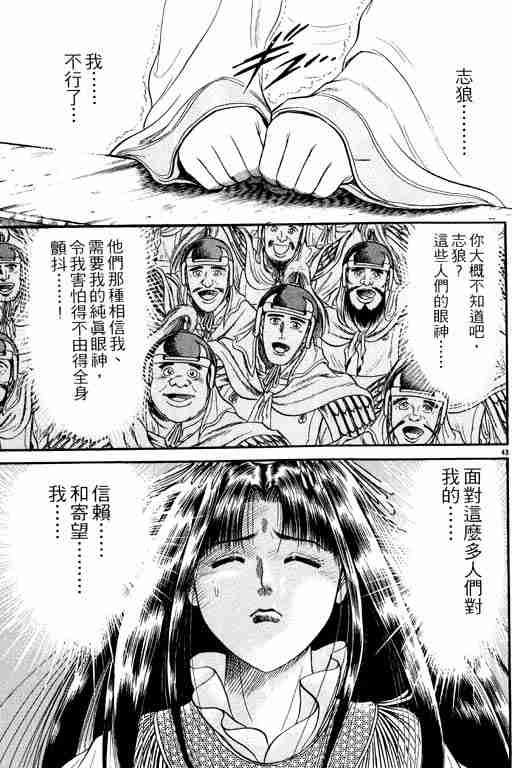 第 188 页