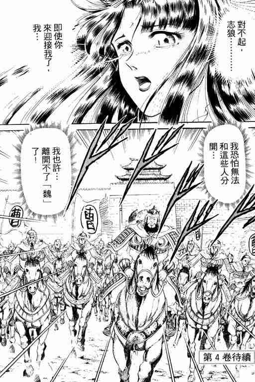 第 190 页