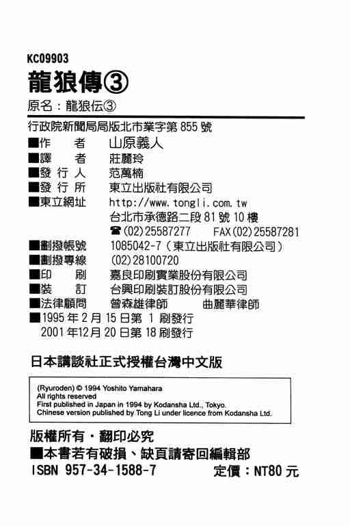 第 191 页