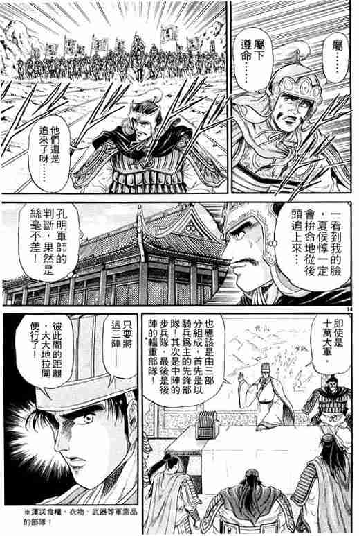 第 20 页