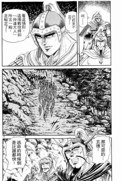 第 23 页
