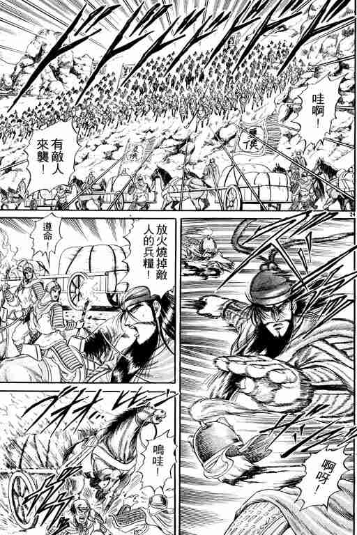 第 30 页