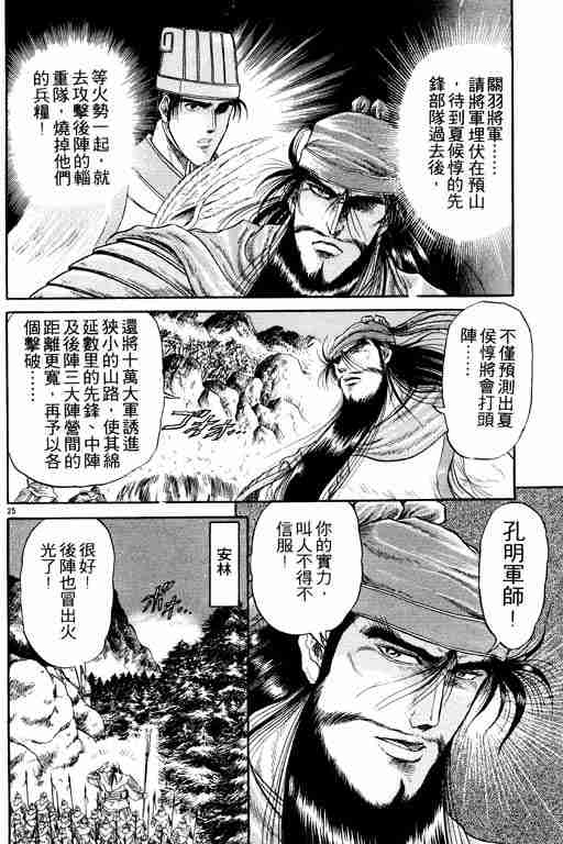 第 31 页