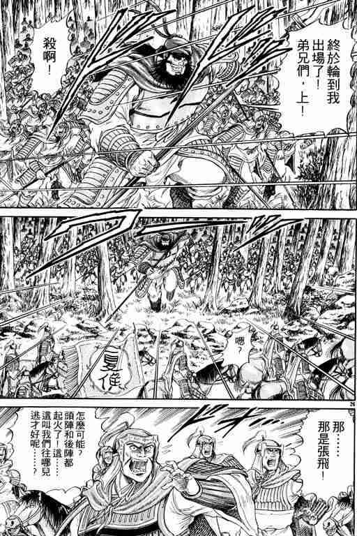 第 32 页