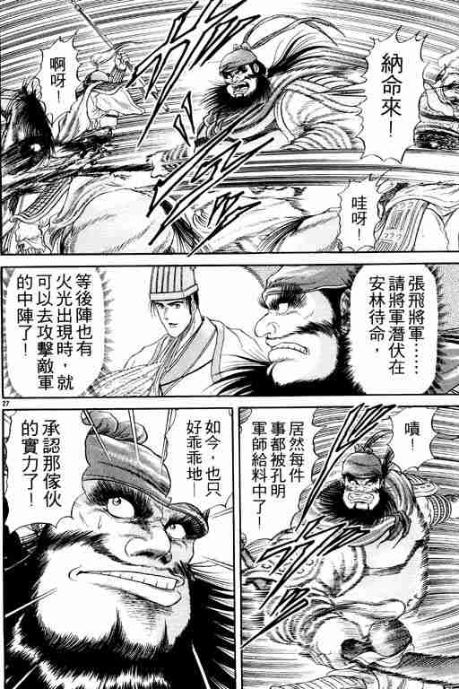 第 33 页