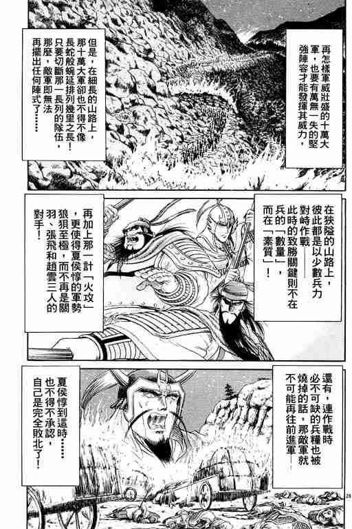第 34 页
