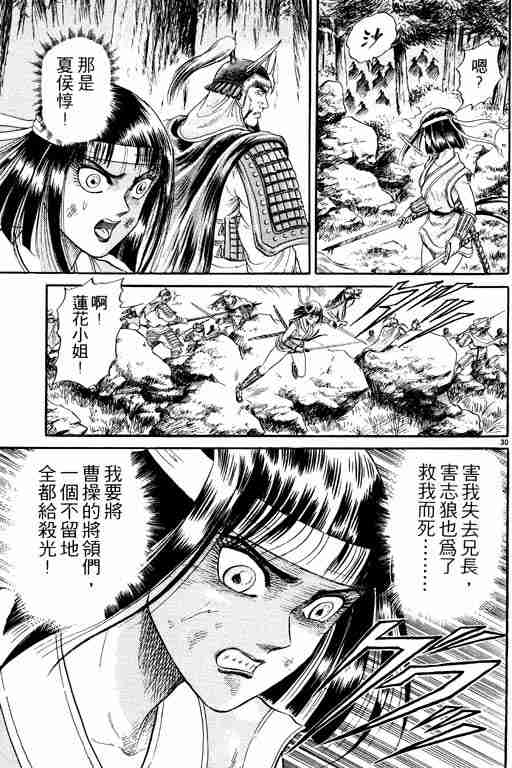 第 36 页
