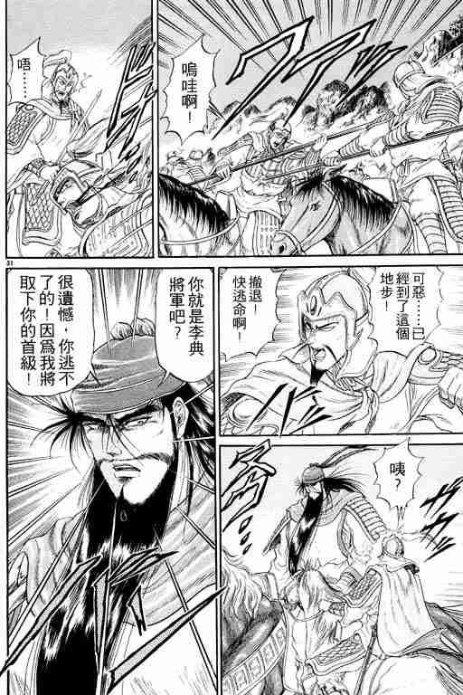 第 37 页