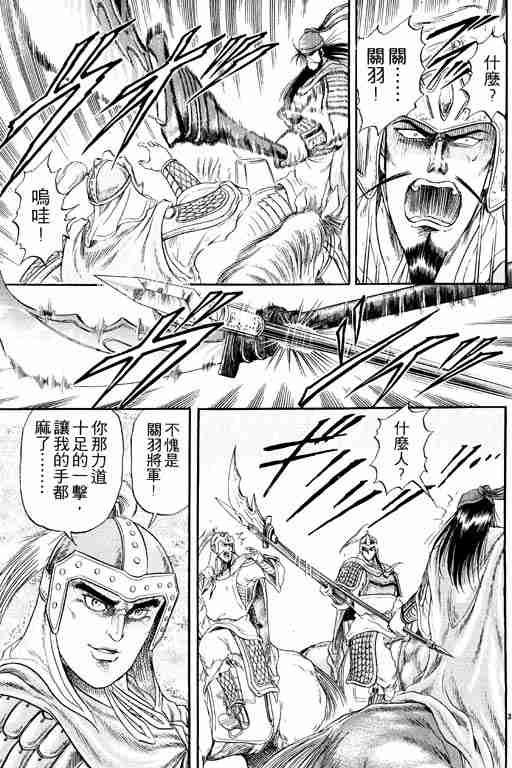 第 38 页