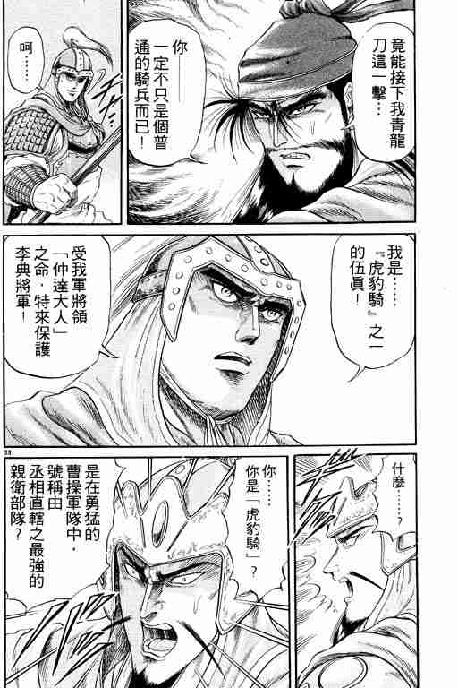 第 39 页