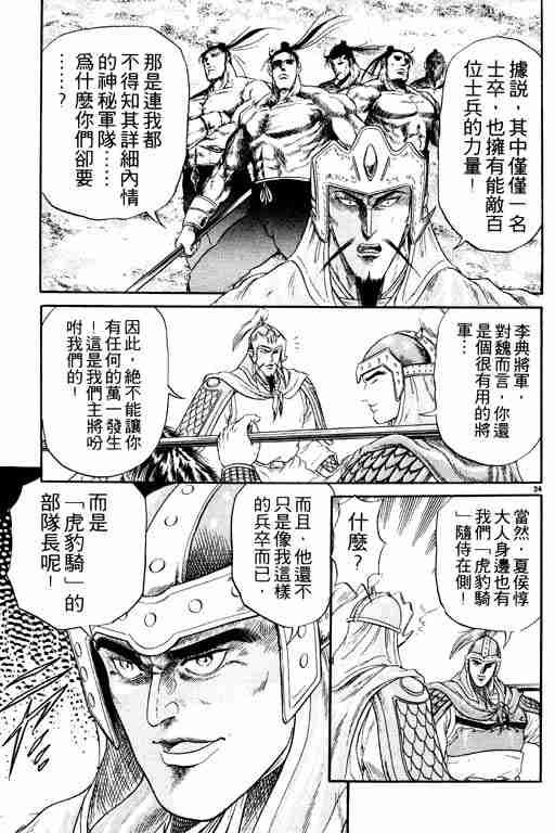 第 40 页
