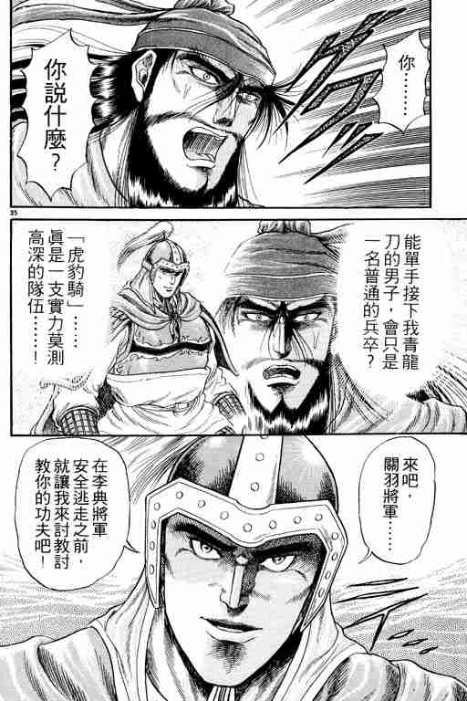 第 41 页