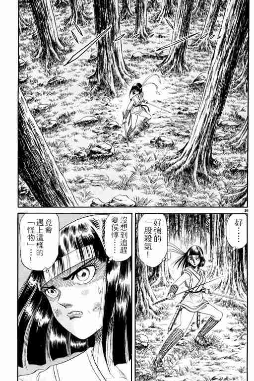 第 42 页