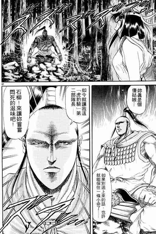 第 43 页