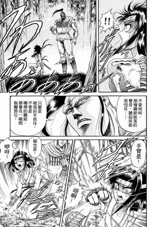 第 46 页