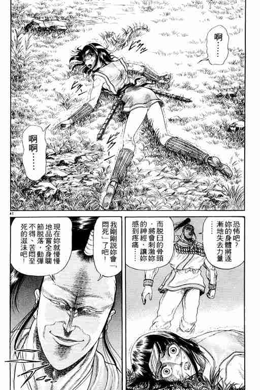 第 47 页