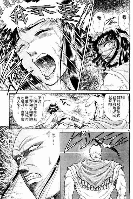 第 48 页