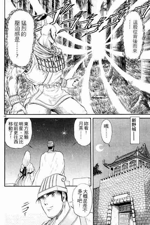 第 49 页
