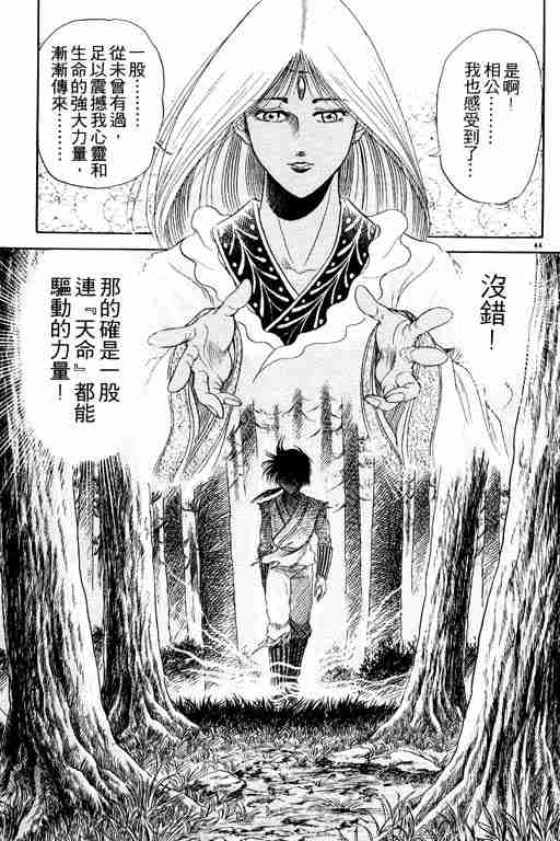 第 50 页