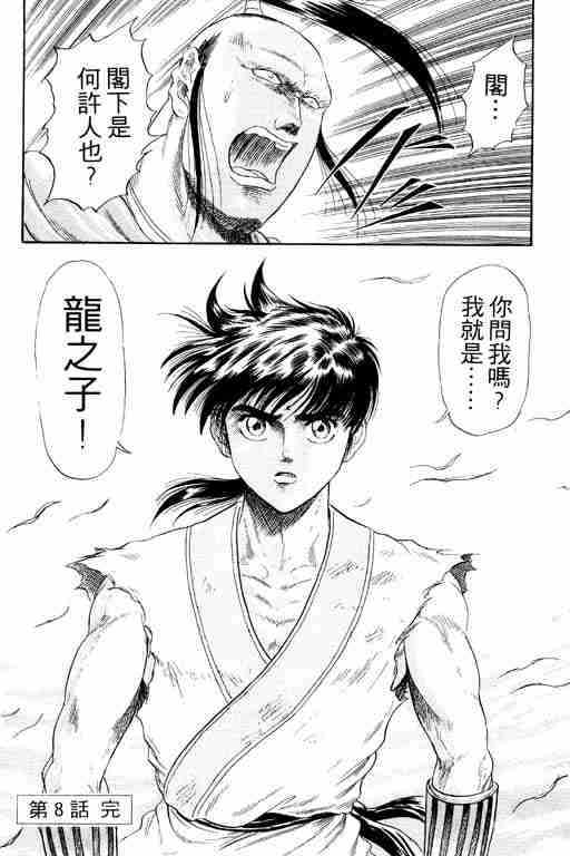第 51 页