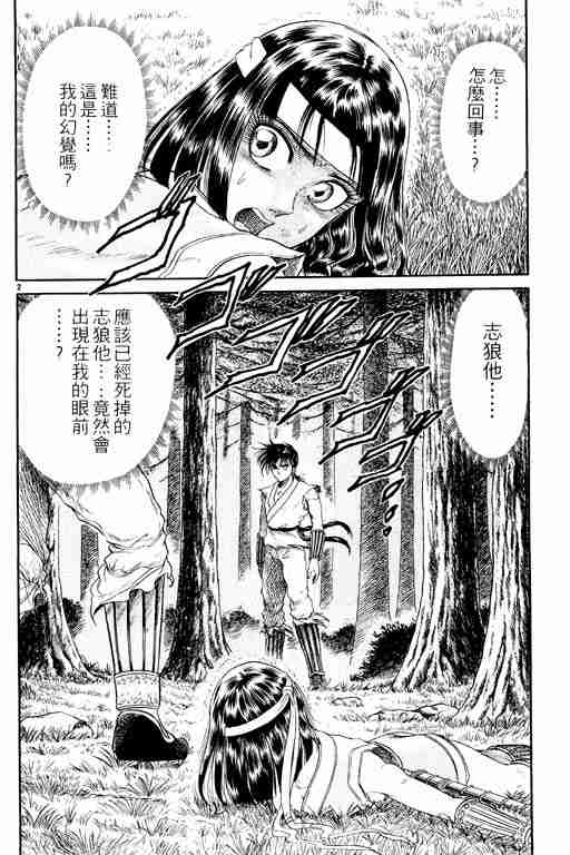 第 53 页