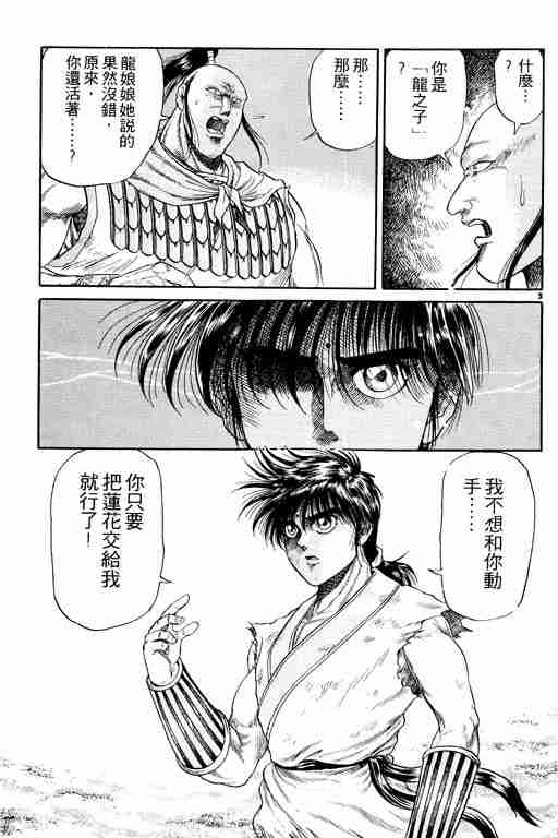 第 54 页