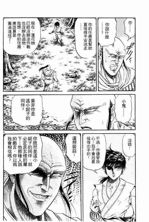第 55 页