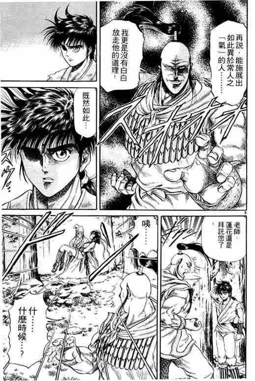 第 56 页