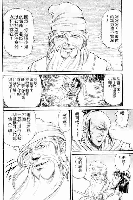 第 57 页