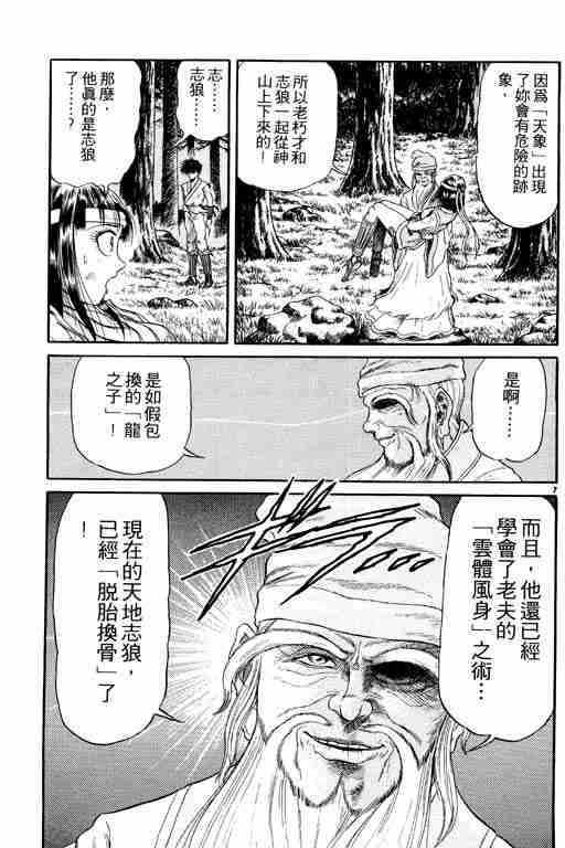 第 58 页