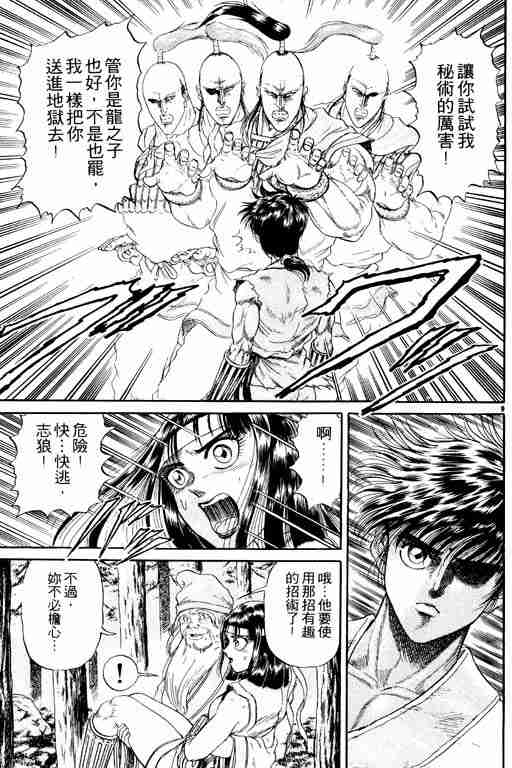 第 59 页