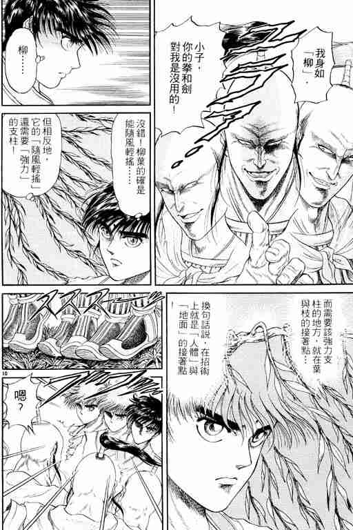 第 60 页