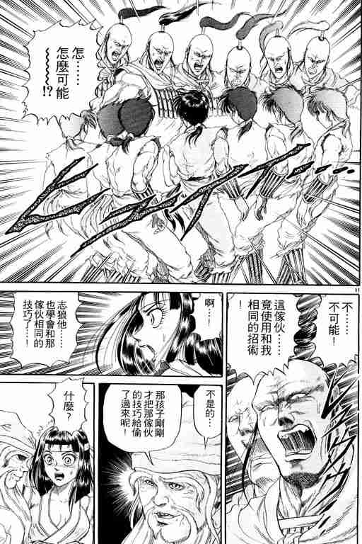 第 61 页