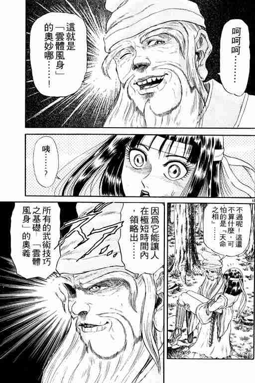 第 63 页