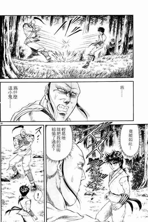 第 64 页