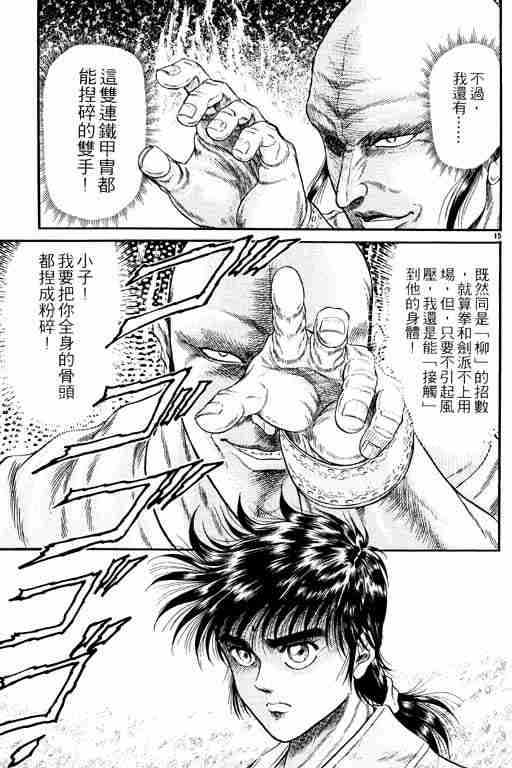 第 65 页